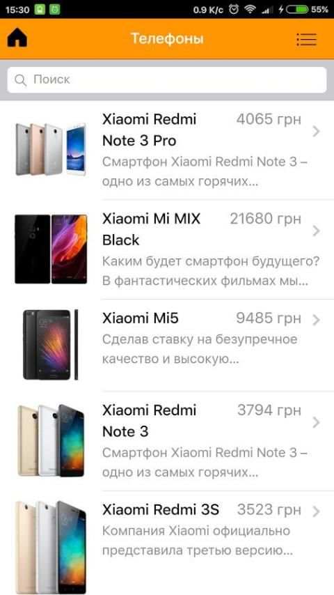 Xiaomi shop screenshot 7