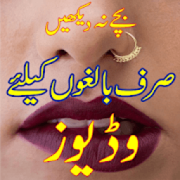 Hot Videos आइकन