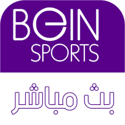 بث مباشر للمباريات icon