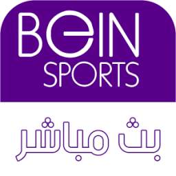 بث مباشر 1.0