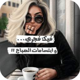 رمزيات بنات 1.6
