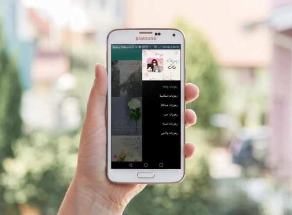 رمزيات بنات screenshot 4