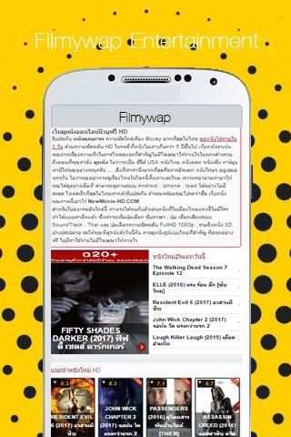 Free FilmyWap Movie Tips скриншот 2