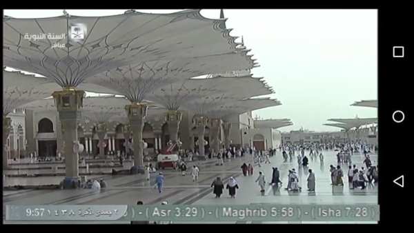 Makkah & Madina Live Video screenshot 1