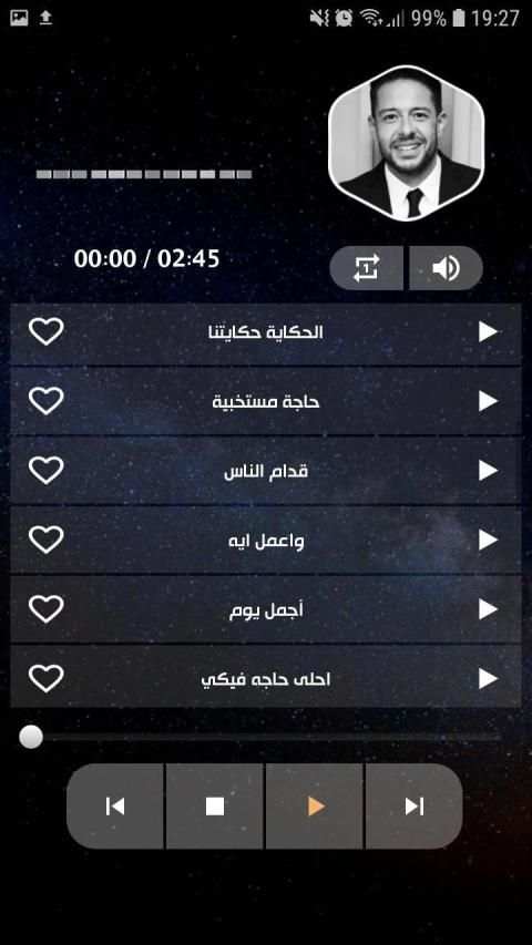 أغاني محمد حماقي 2020 بدون نت
‎ screenshot 10