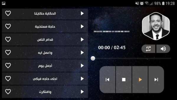 أغاني محمد حماقي 2020 بدون نت
‎ screenshot 2