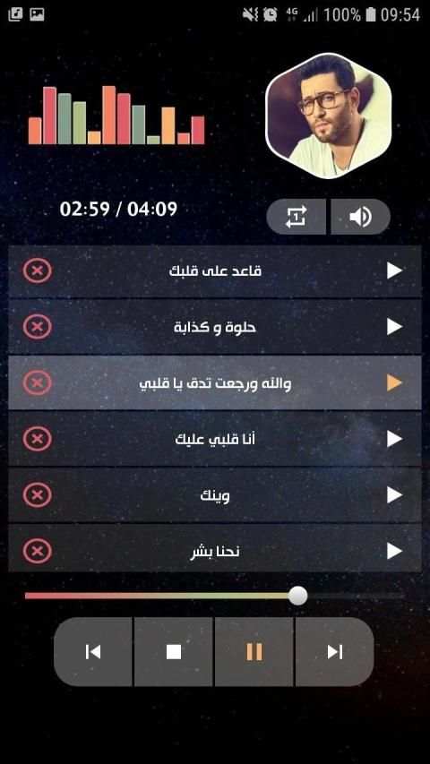 زياد برجي 2020 بدون نت | كل الأغاني
‎ screenshot 8