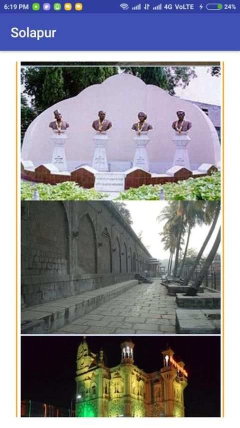 Solapur City скриншот 3