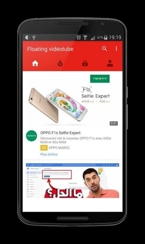 Floating Video Tube Player स्क्रीनशॉट 2