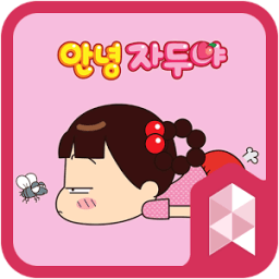 Hello jadoo GIF icon theme icon