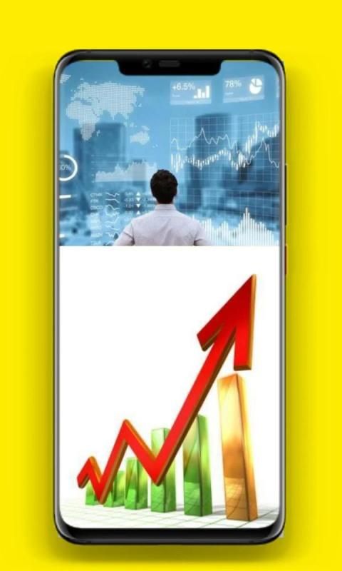 Ncdex live - market view स्क्रीनशॉट 1