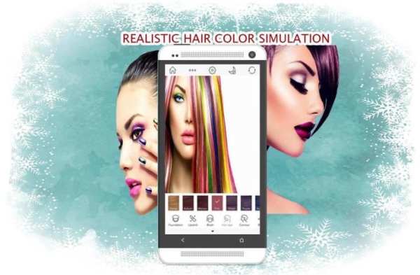 Makeup Face Fashion 2 تصوير الشاشة