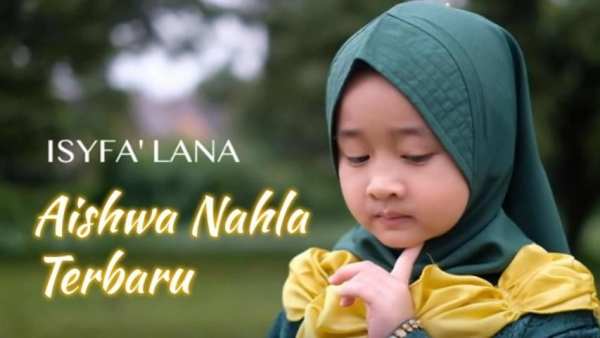 Aishwa Nahla - Isfa' Lana Offline screenshot 2