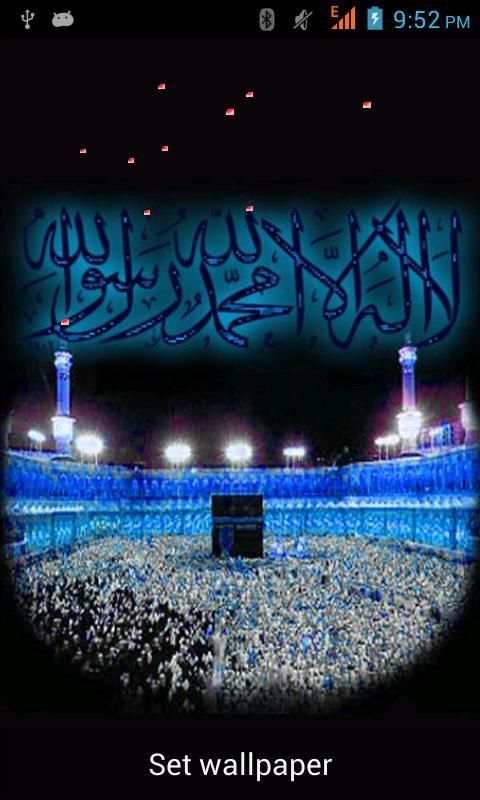 Free Makkha Madina LWP скриншот 3