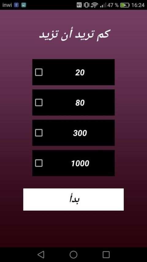 زيادة لايكات الأنستقرام Prank स्क्रीनशॉट 2