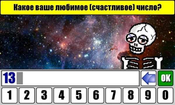 Тест на Будущее screenshot 4
