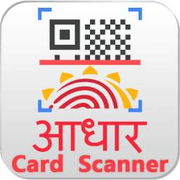 Aadhaar Card Scanner / Reader