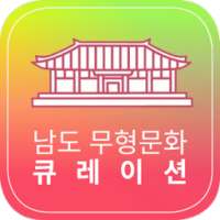 무형문화재로드맵 on 9Apps