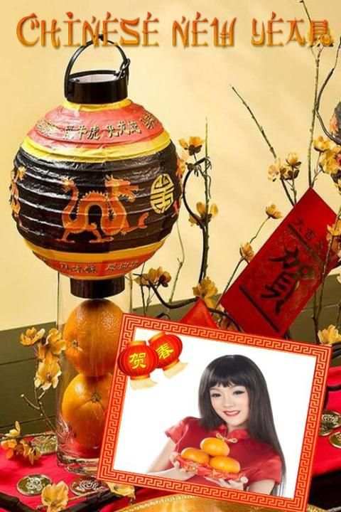 السنة الصينية الجديدة إطار CNY 8 تصوير الشاشة
