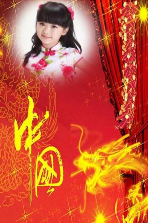 السنة الصينية الجديدة إطار CNY 4 تصوير الشاشة