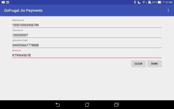 GoFrugal Jio Payments स्क्रीनशॉट 1