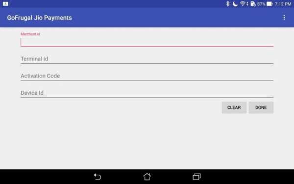 GoFrugal Jio Payments स्क्रीनशॉट 2