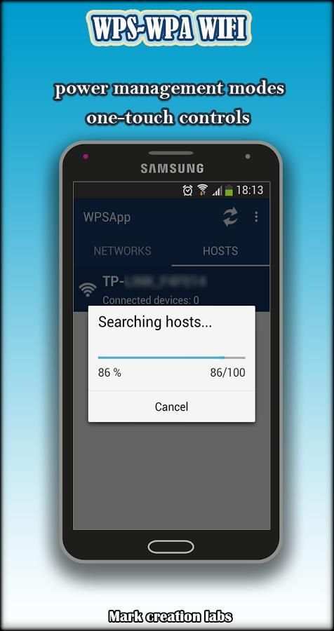 WPS - WPA app connect स्क्रीनशॉट 5