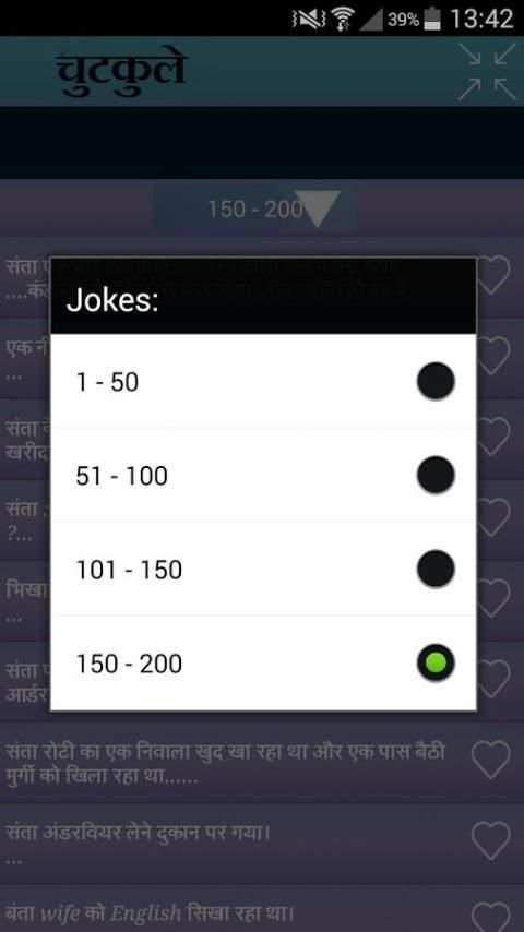 Hindi Jokes Latest चुटकुले screenshot 3