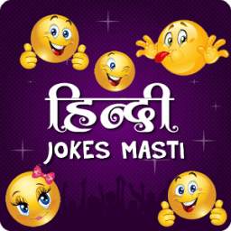 Hindi Jokes Masti