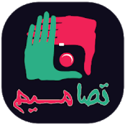 Designs - Writing On Pics आइकन