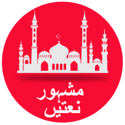 Famous Naats иконка