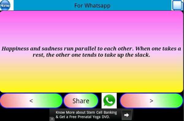 Best Statuses 1 تصوير الشاشة