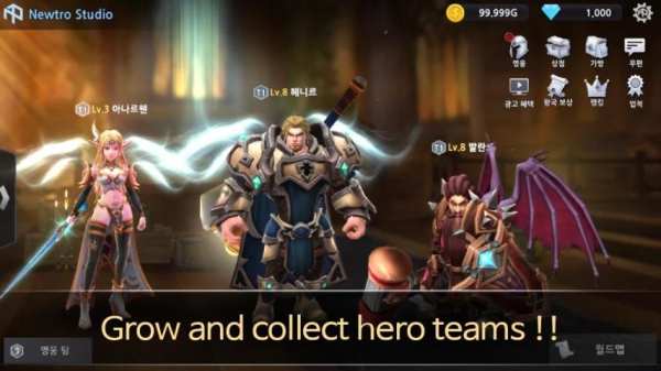 World S screenshot 7