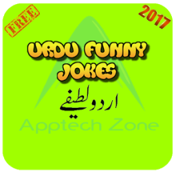 Funny Jokes In Urdu आइकन