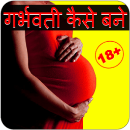 Safe Sex and Pregnant Tips أيقونة