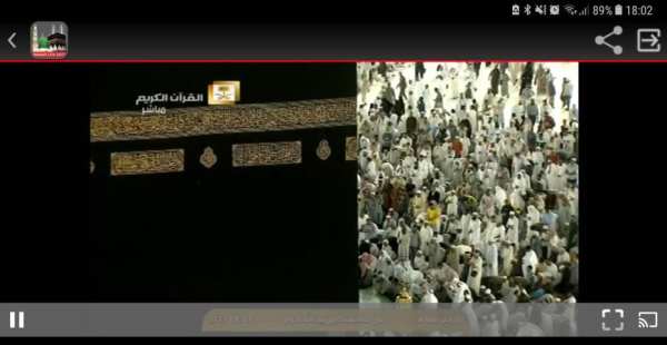 مكة المكرمة والمدينة المنورة بث مباشر 24/7
‎ screenshot 3