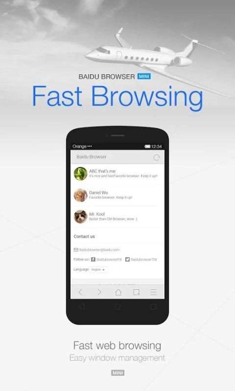 DU Browser Mini(Small&Fast) स्क्रीनशॉट 1