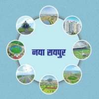 Naya Raipur on 9Apps