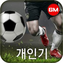 피파온라인3 개인기 1.0