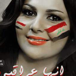 بنات عراقيات 1.0