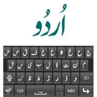 Urdu Keyboard