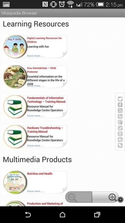 Vikaspedia Browser screenshot 1