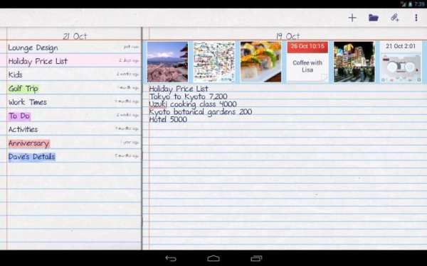 notePad Free Photos,Sounds screenshot 5