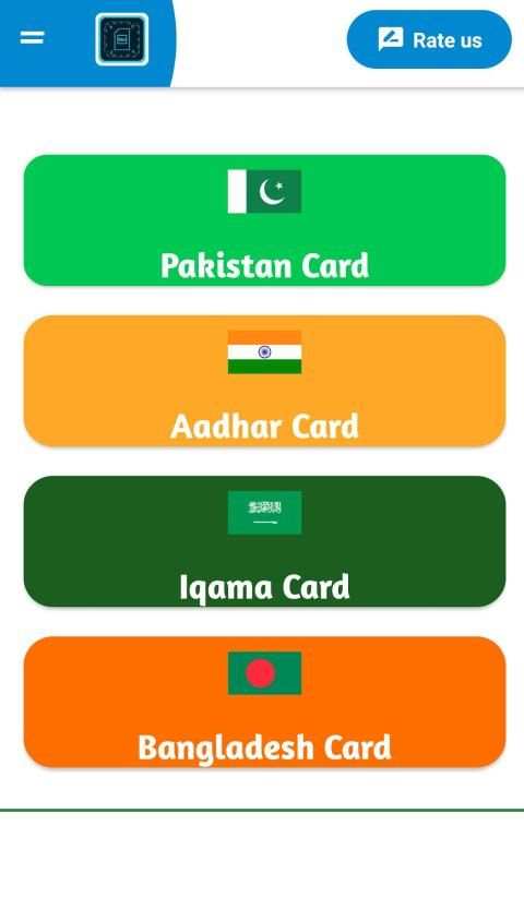 Sim Verification स्क्रीनशॉट 2
