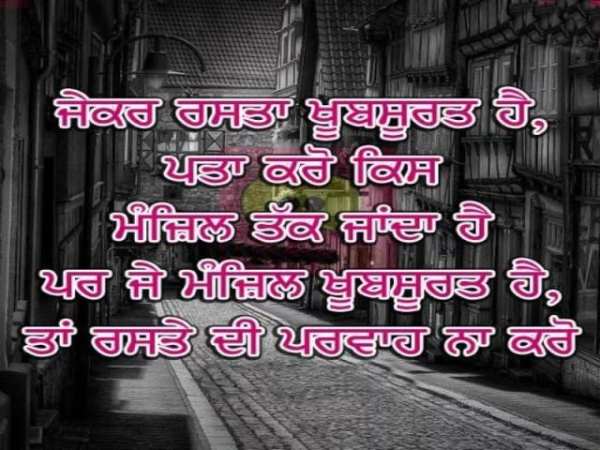 Anmol Vachan screenshot 2