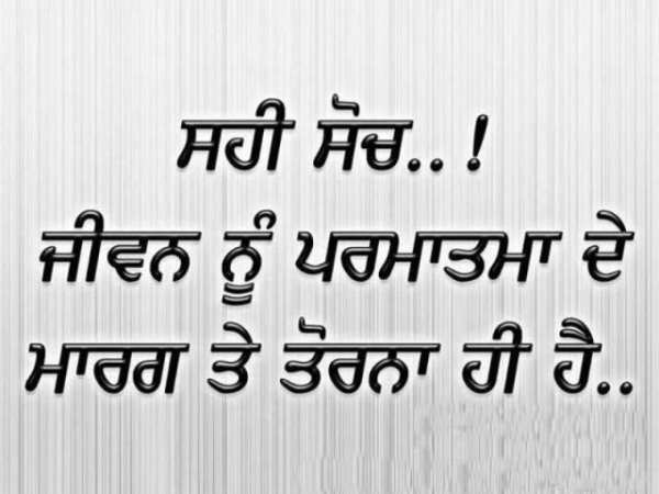 Anmol Vachan screenshot 7