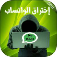 اختراق الواتس اب برو Prank on 9Apps