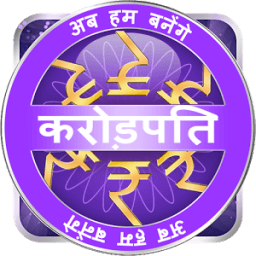 KBC- Hindi - 2017 आइकन
