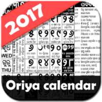 Oriya Calendar