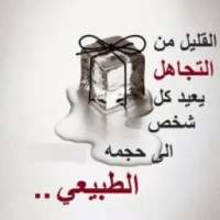 حكم متنوعة on 9Apps
